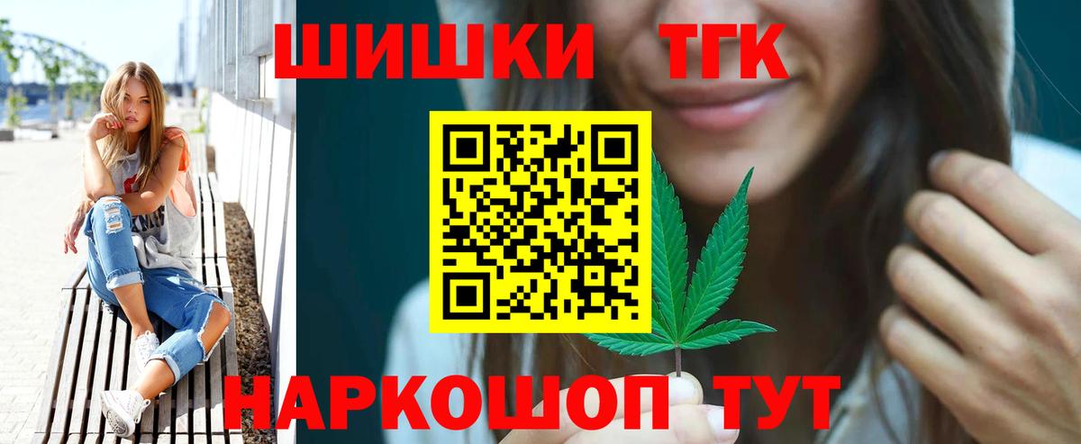 Каннабис Ganja  Шишки марихуана Ganja  Краснокаменск  Вход с VPN  Шишки марихуана тримм 