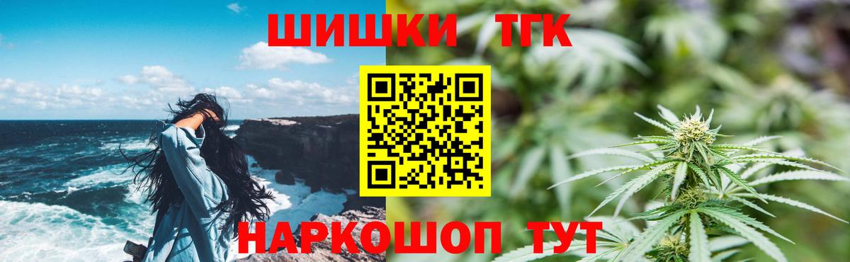 Канабис индика Краснокаменск